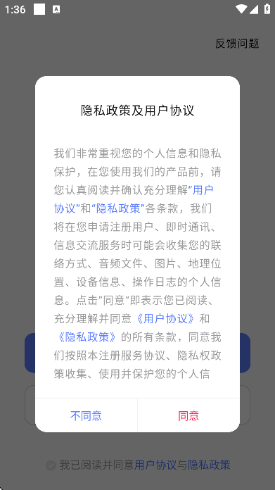 �ܸ�ai�ٷ����ذ�װv2.8.0 ���°�