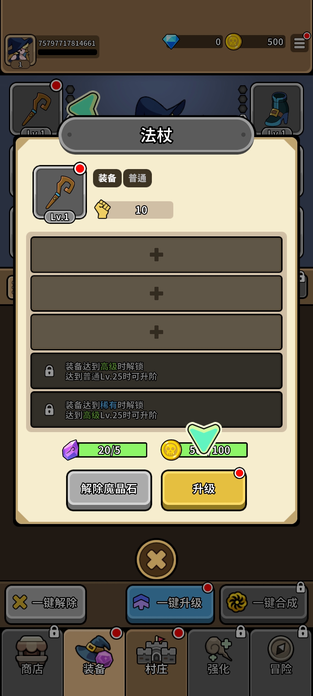 ����Ů�׷�����Ϸ(Wicked Defense)v1.0.18 ��׿��