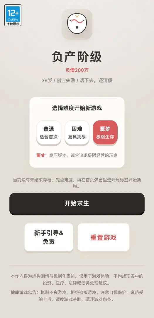 �����׼�����v1.0.52 ��׿��