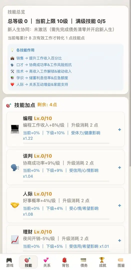 �����׼�����v1.0.52 ��׿��