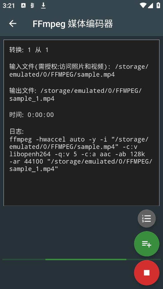 FFmpegý�������v12 �ٷ���