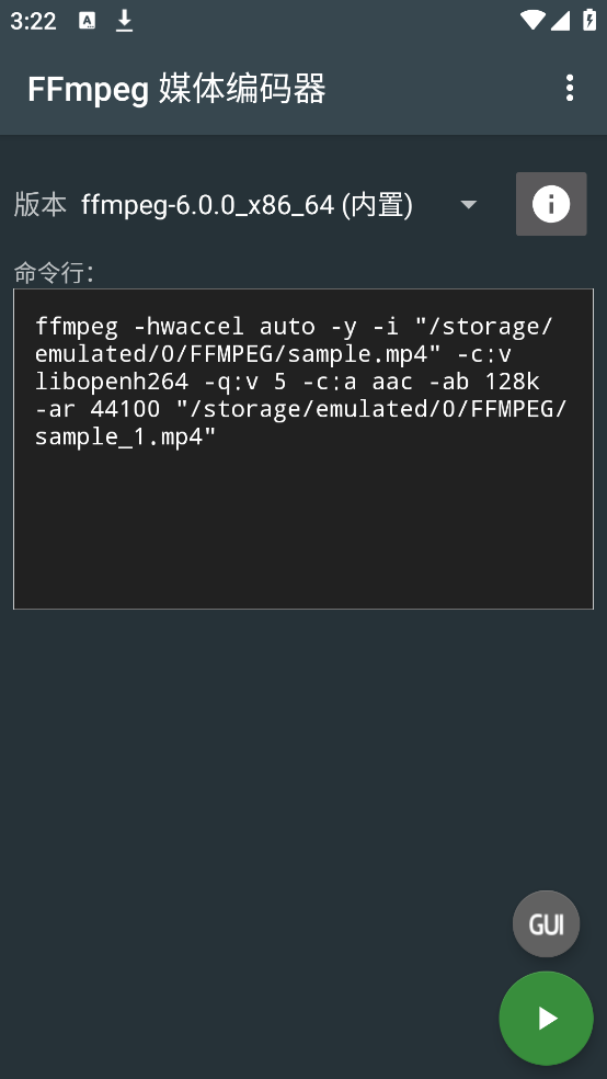 FFmpegý�������v12 �ٷ���