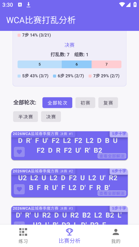 XC��ʦappv1.3.0 ��׿��