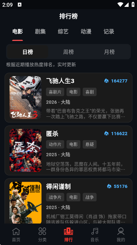 23Ӱ��app���°�v3.5.7 ��׿��