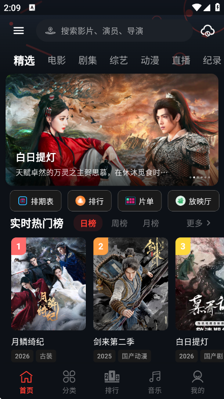 23Ӱ��app���°�v3.5.7 ��׿��