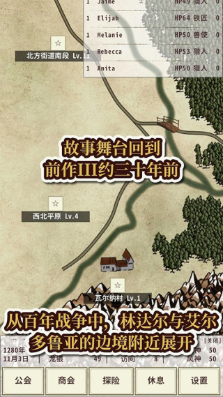 ��ʿ����4��Ϸv1.2.6 ���°�