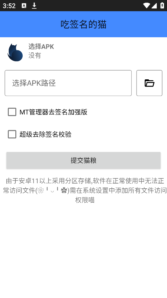 ��ǩ����è����v12 ���İ�