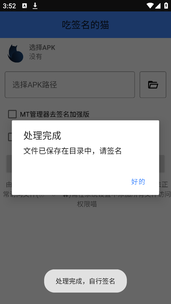 ��ǩ����è����v12 ���İ�