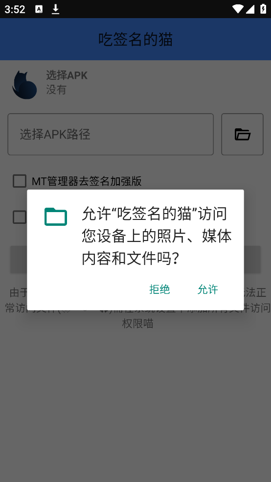 ��ǩ����è����v12 ���İ�