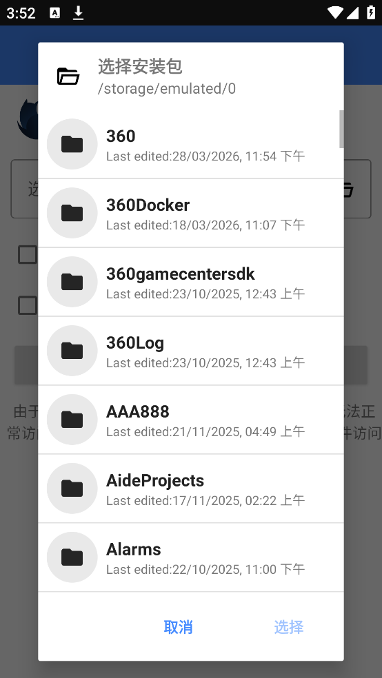 ��ǩ����è����v12 ���İ�