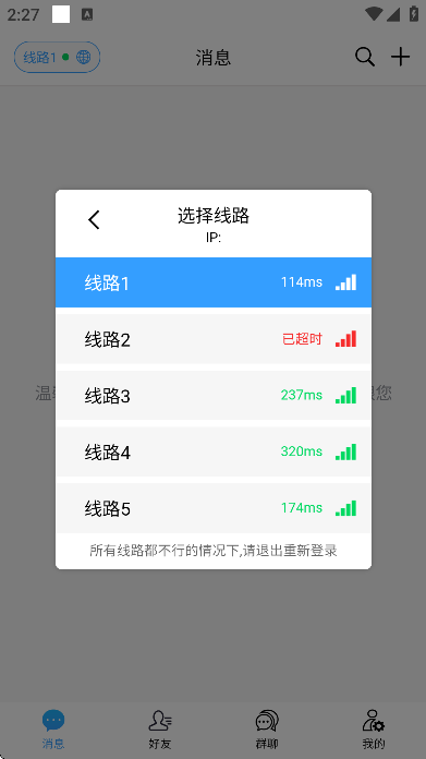 �������������ֻ���v2.2.3 ��Ѱ�