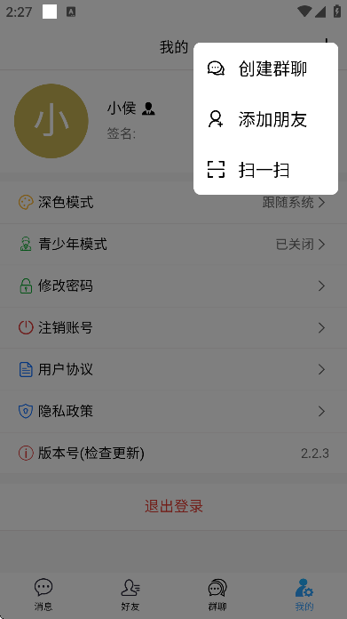 �������������ֻ���v2.2.3 ��Ѱ�