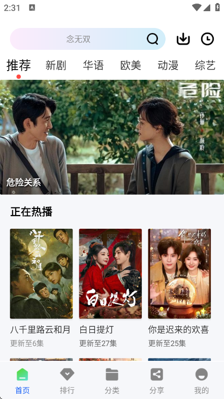 ������Ƶapp���°�v1.0.0 ��׿��