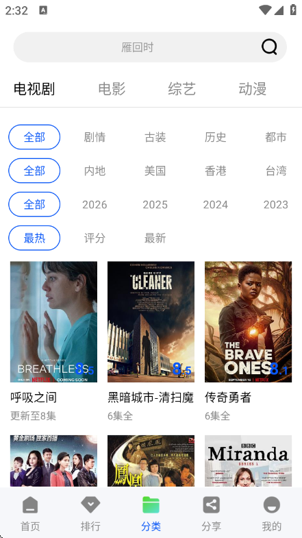 ������Ƶapp���°�v1.0.0 ��׿��