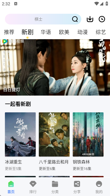 ������Ƶapp���°�v1.0.0 ��׿��