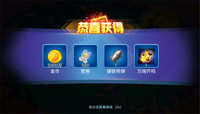 �ֻ���󸲶��2��Ѱ���������v4.3.0.0 �ֻ���