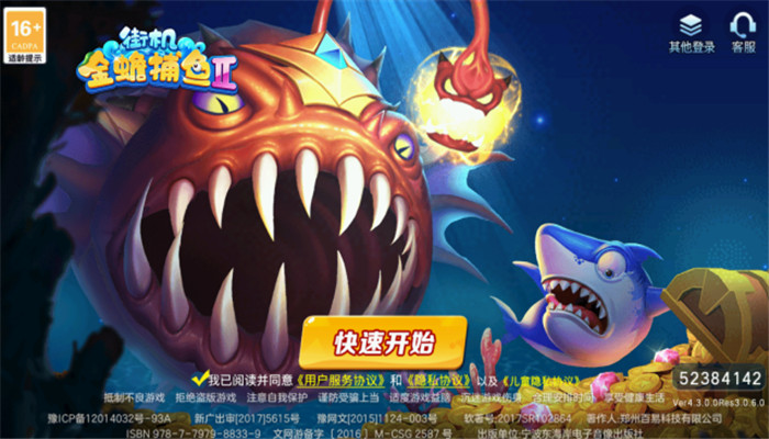 �ֻ���󸲶��2��Ѱ���������v4.3.0.0 �ֻ���