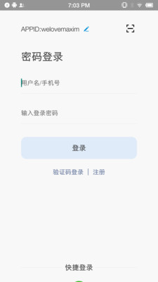 ��ݺim���°汾v4.11.6 �ٷ���