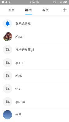 ��ݺim���°汾v4.11.6 �ٷ���