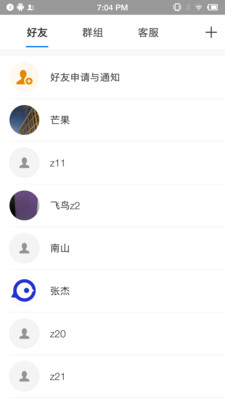 ��ݺim���°汾v4.11.6 �ٷ���