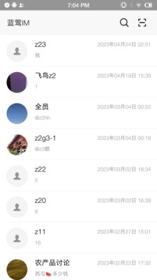 ��ݺim���°汾v4.11.6 �ٷ���