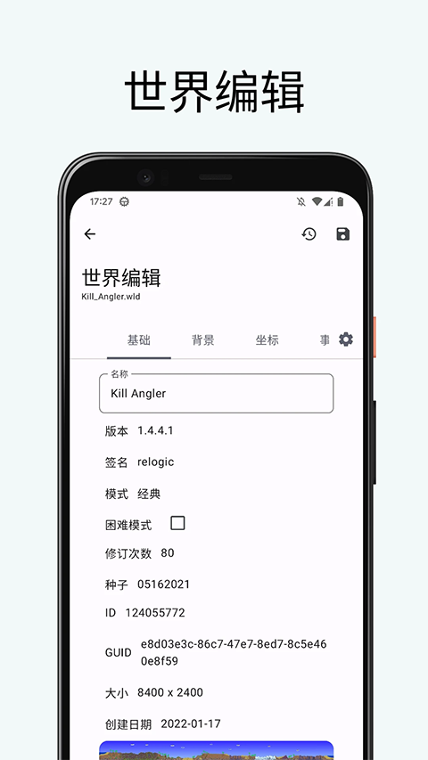 ̩�����Ǵ浵�༭���ֻ���(TR Save Editor)v5.3.1.r682.c699ef22.yyb.release ��׿��