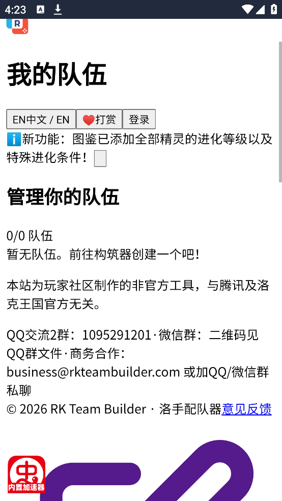 ��������������������v1.0 ���İ�