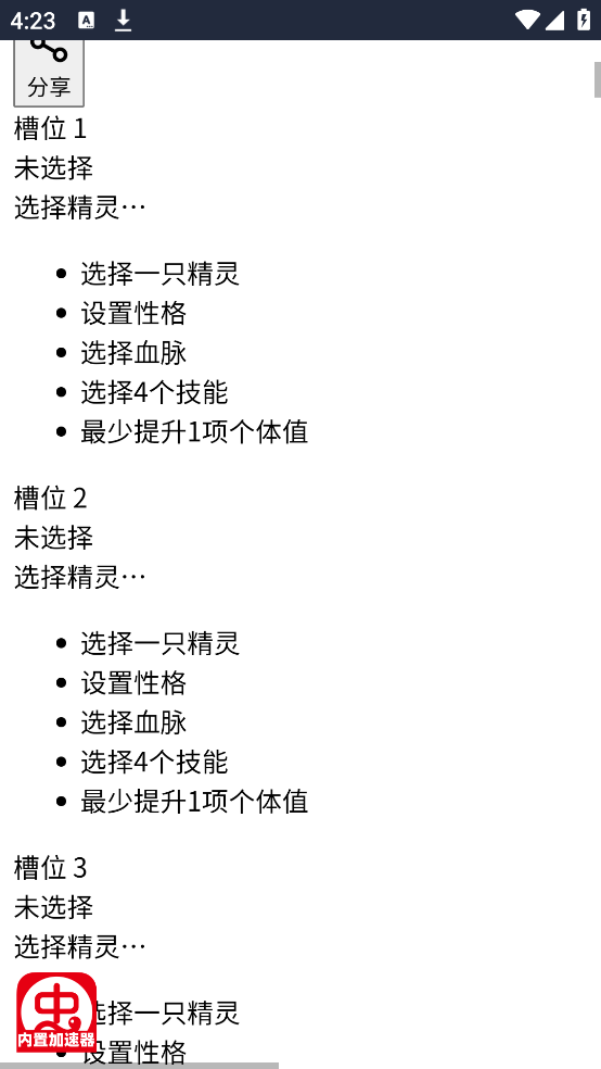 ��������������������v1.0 ���İ�