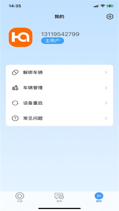 С��ͬѧapp�ٷ�����v1.0.5 ��׿��