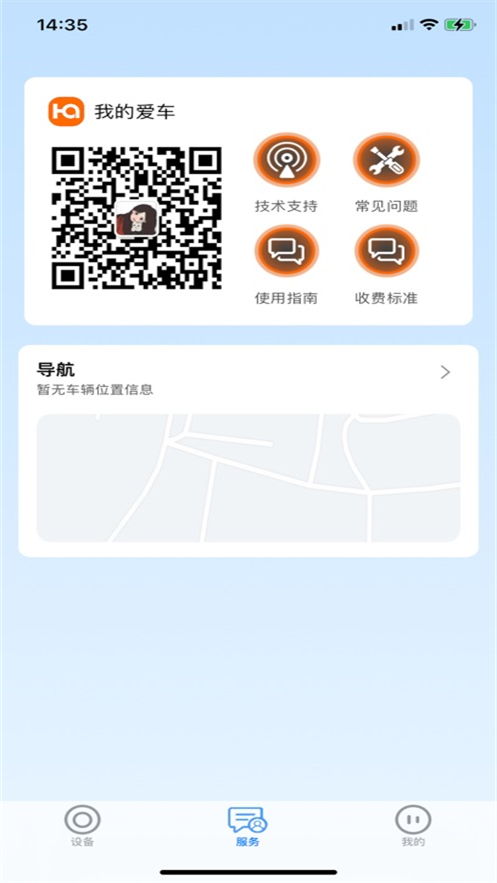 С��ͬѧapp�ٷ�����v1.0.5 ��׿��