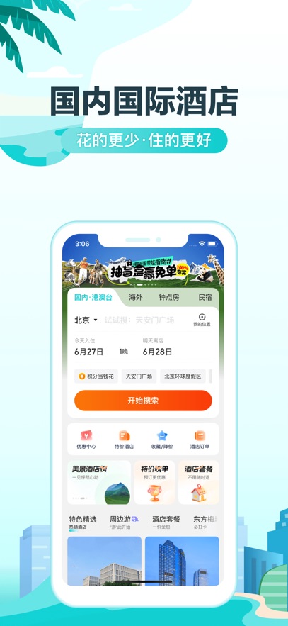 ȥ�Ķ�����app���ذ�װ���°�v10.4.15 ��׿��