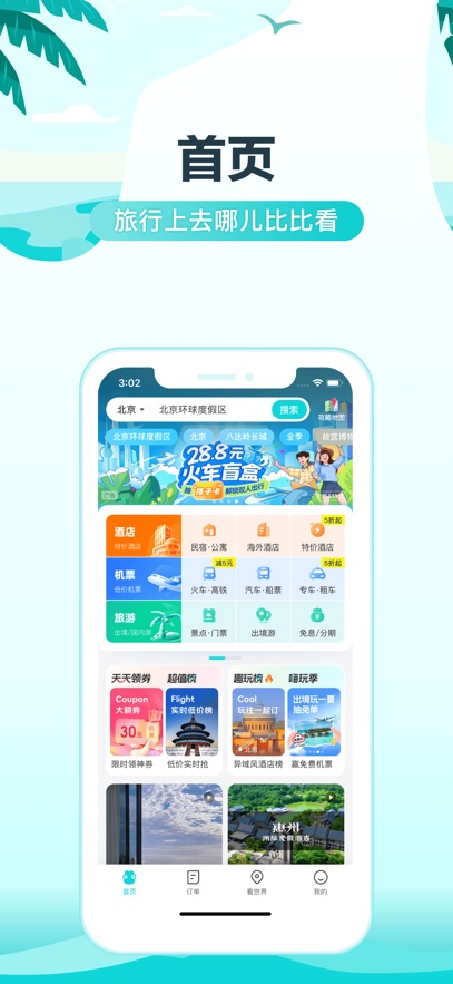 ȥ�Ķ�����app���ذ�װ���°�v10.4.15 ��׿��