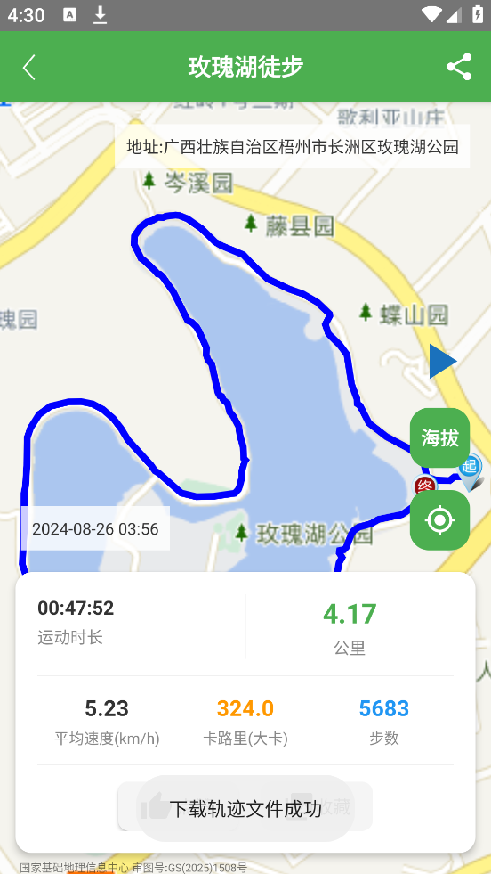 ͽ����appv1.0.16 ���°�