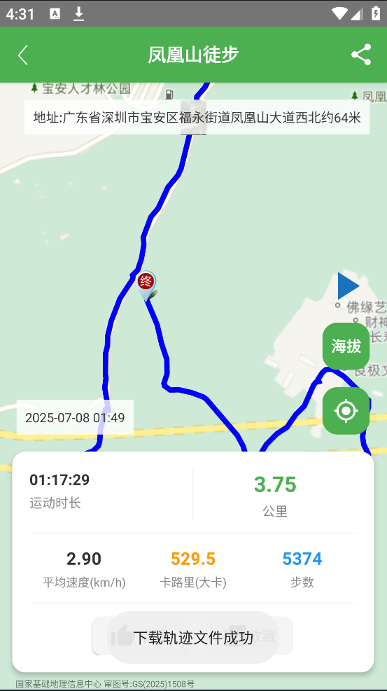 ͽ����appv1.0.16 ���°�