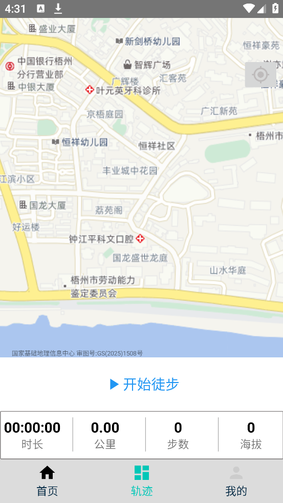 ͽ����appv1.0.16 ���°�