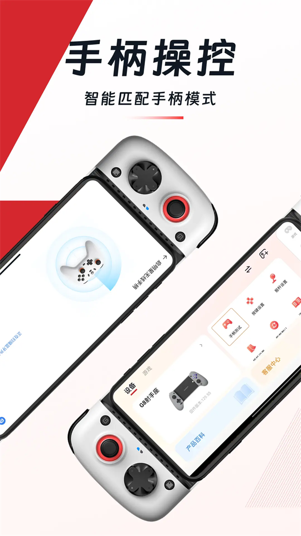 С����Ϸ���簲׿��v5.7.14 ���°�