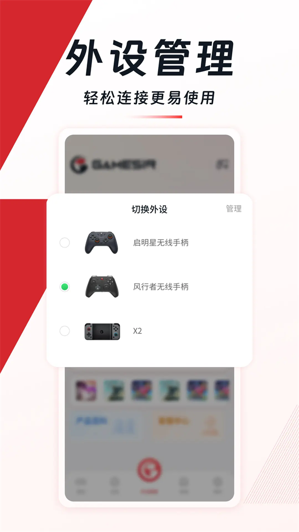 С����Ϸ���簲׿��v5.7.14 ���°�