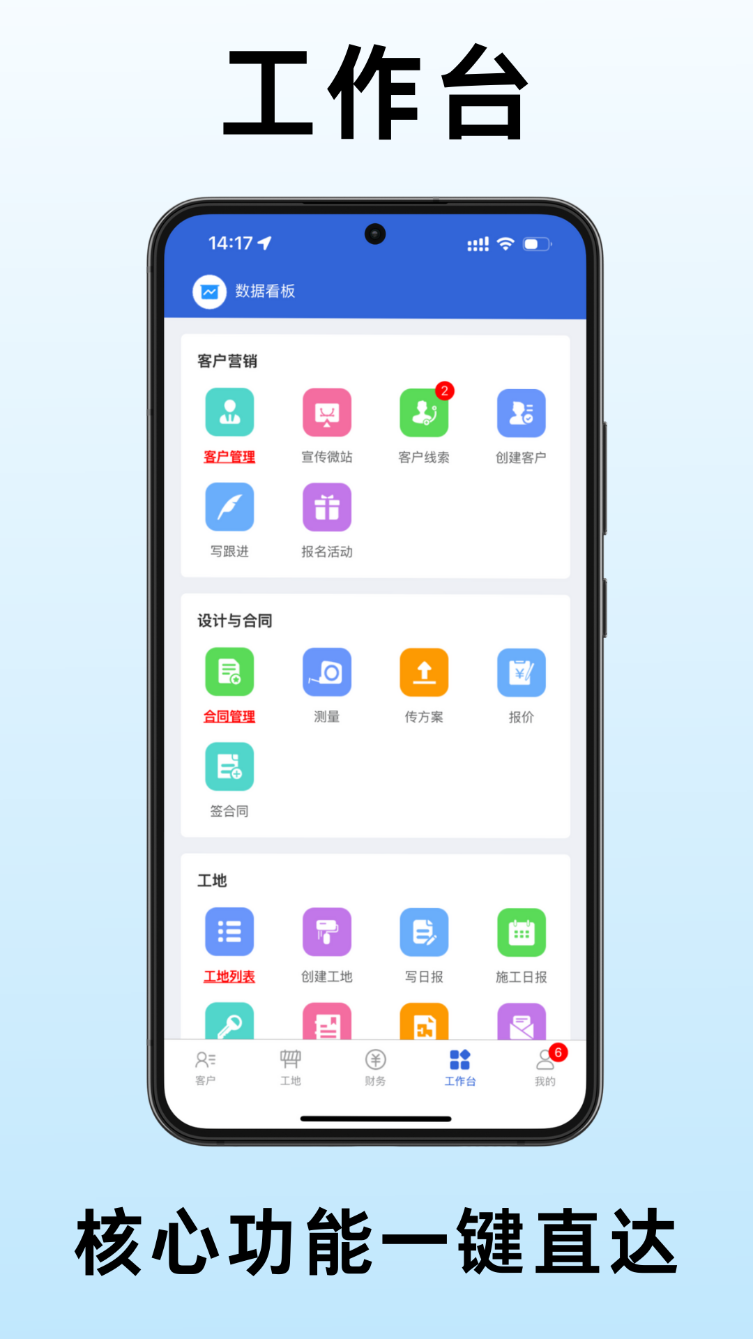 Сè��װ-װ�޹�������v1.0.9 ���°�