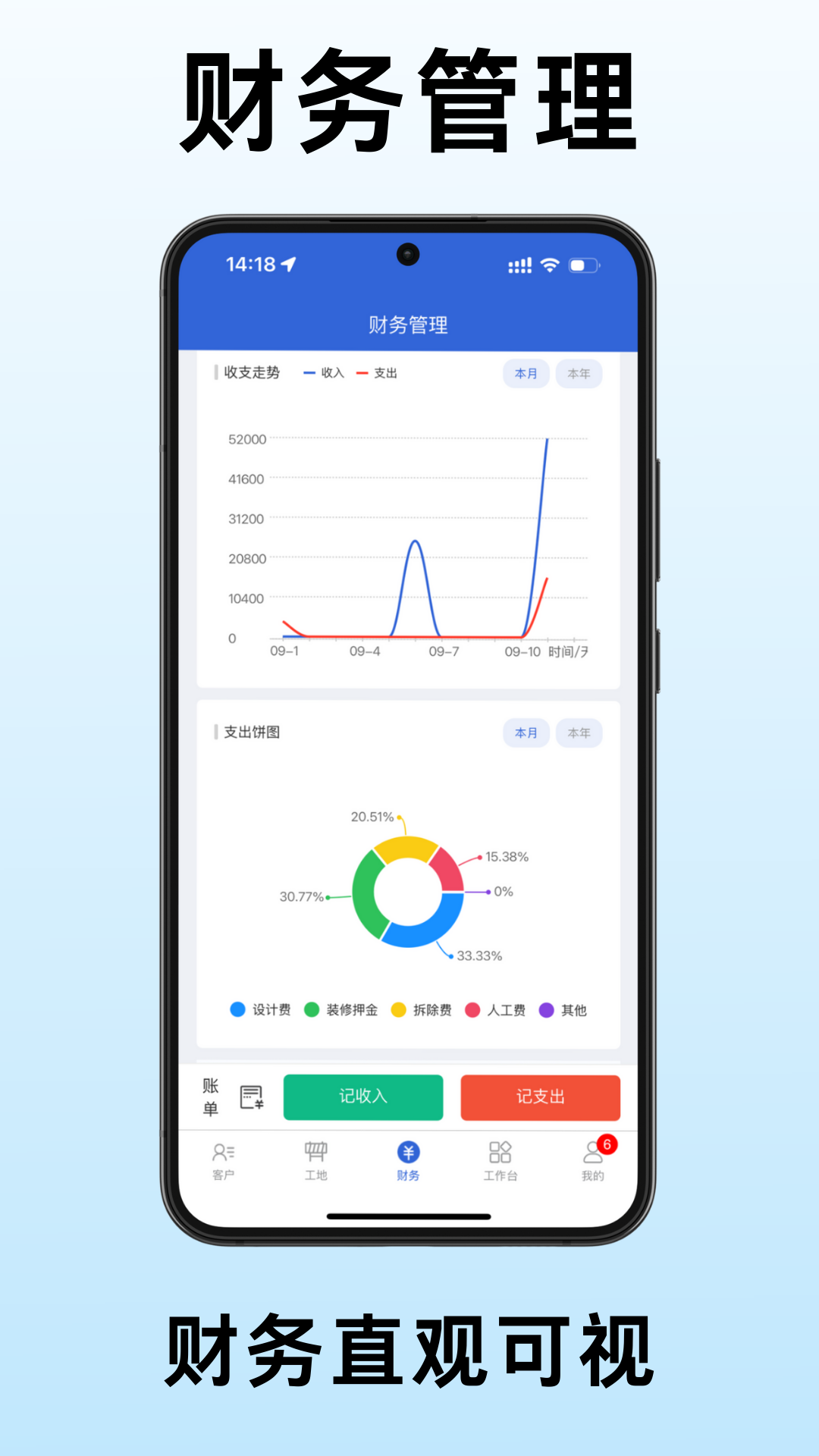 Сè��װ-װ�޹�������v1.0.9 ���°�