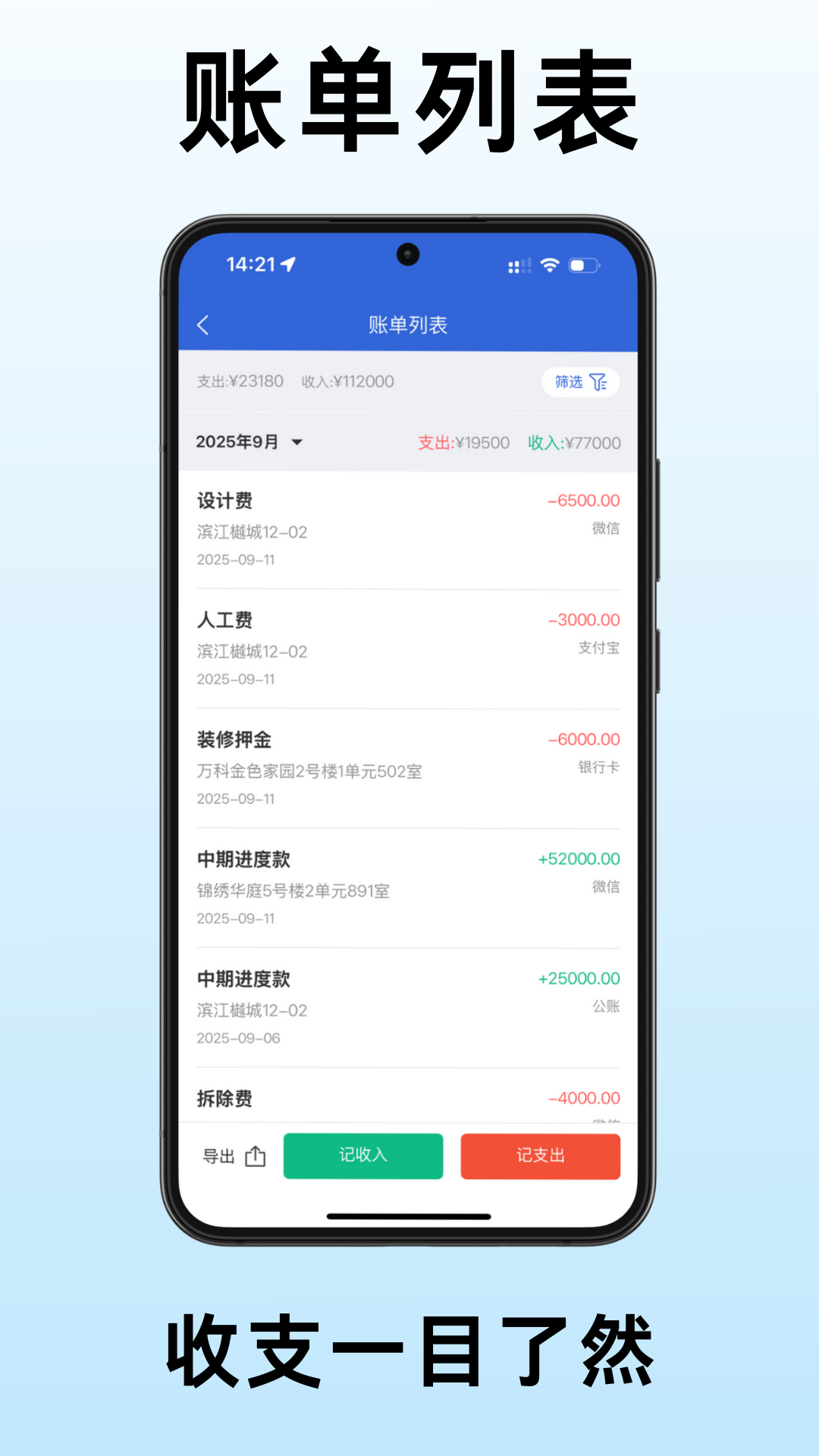 Сè��װ-װ�޹�������v1.0.9 ���°�