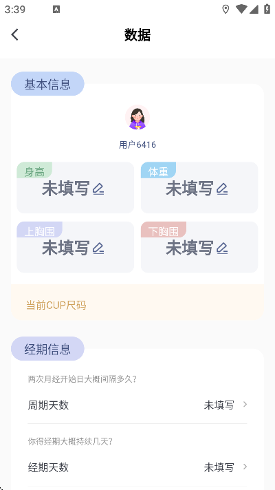 �̲�ͥapp�ֻ���v4.4.18 ���°�