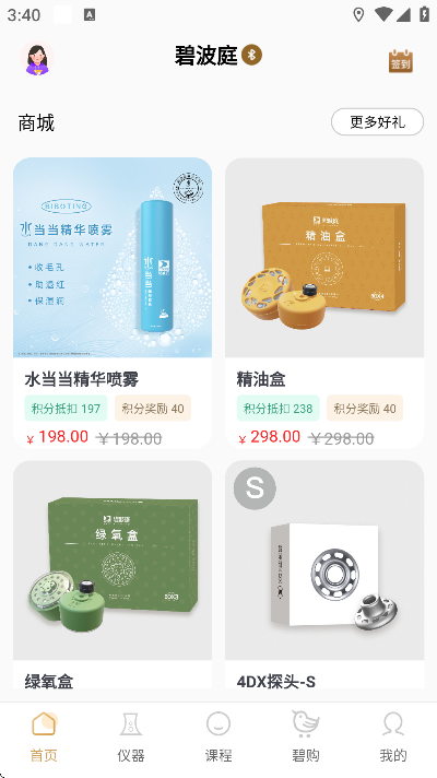 �̲�ͥapp�ֻ���v4.4.18 ���°�