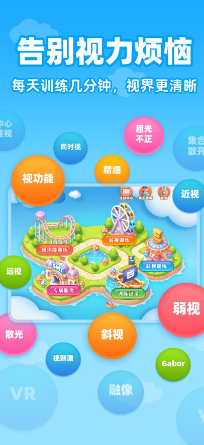 �ӹ���ѵ��appv1.2.3 ���°�