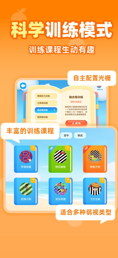 �ӹ���ѵ��appv1.2.3 ���°�