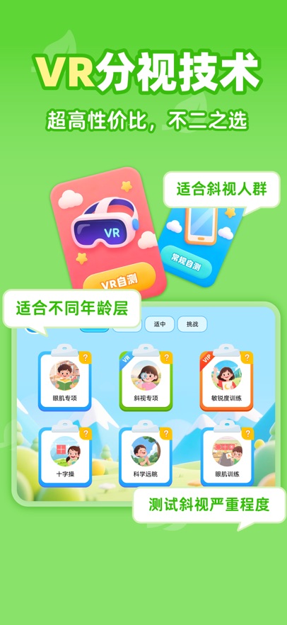 �ӹ���ѵ��appv1.2.3 ���°�