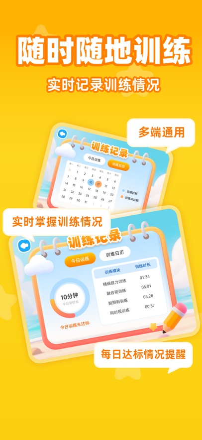 �ӹ���ѵ��appv1.2.3 ���°�