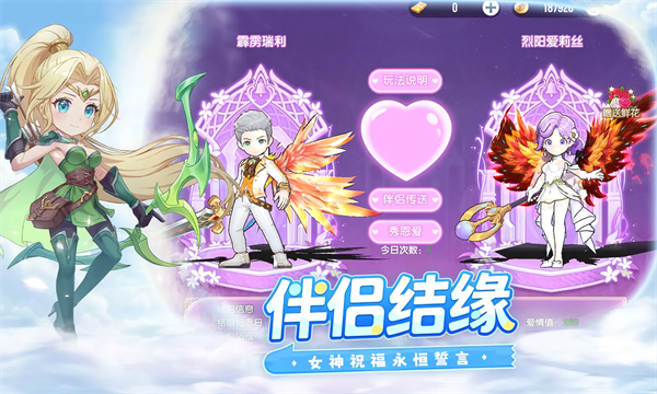 ��֮���������ιٷ���v1.01.009 ��׿��