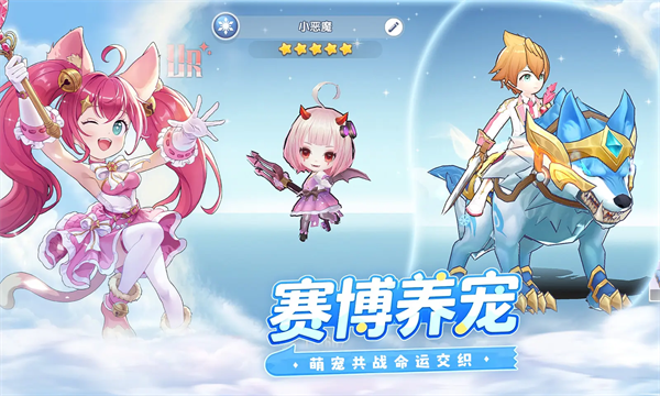 ��֮���������ιٷ���v1.01.009 ��׿��