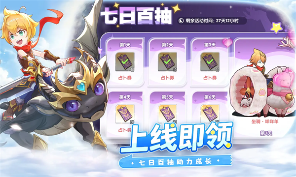 ��֮���������ιٷ���v1.01.009 ��׿��