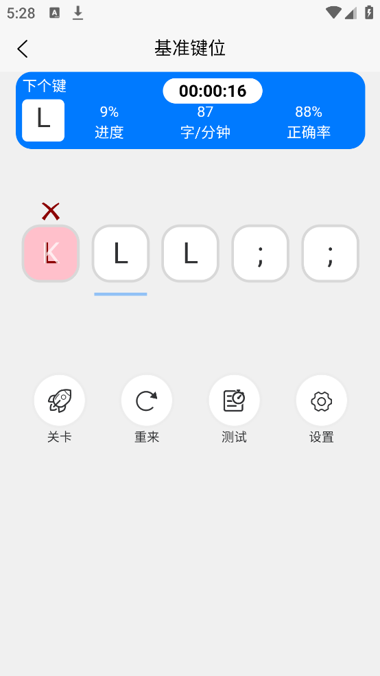 ���ѵ��ͨ�ֻ���v1.1.3 �ٷ���